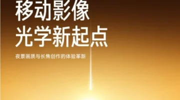 تعرف على أهم مواصفات هاتف Xiaomi 17 Ultra قبل إطلاقه الأسبوع المقبل 1